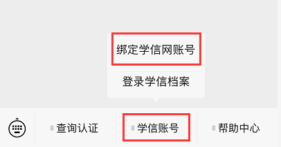 2021研招统考这23个细节，正式报名开始前必须搞清楚