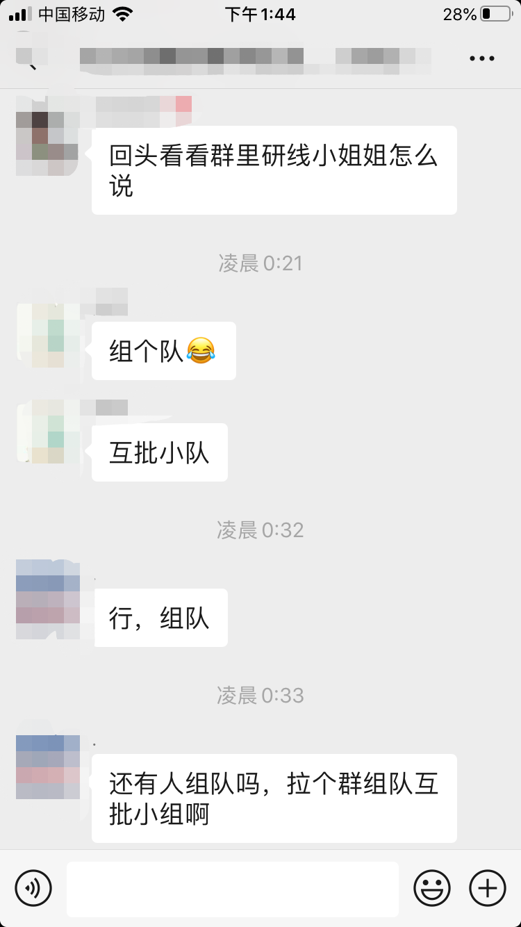 2021考研管综写作如何55+？光看课程远远不够！