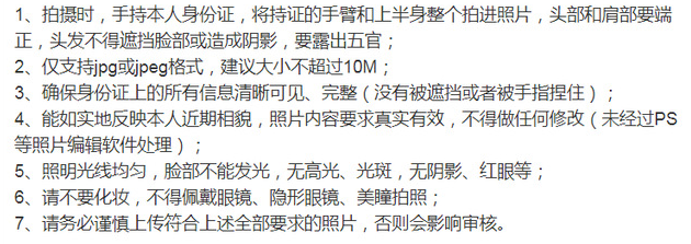 2021考研网报信息：2021年全国硕士研究生招生考试东华大学报考点（代码3110）网上确认公告