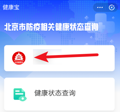 2021考研疫情防控：各省市健康码领取方式汇总，绿码状态记得保持更新，否则没办法考试！