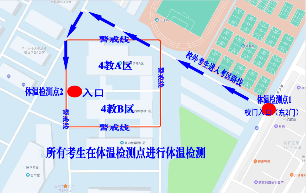 2021考研考场安排：四川省各考点考场方位图及温馨小贴士请收好！