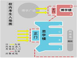 2021考研考场安排：四川省各考点考场方位图及温馨小贴士请收好！