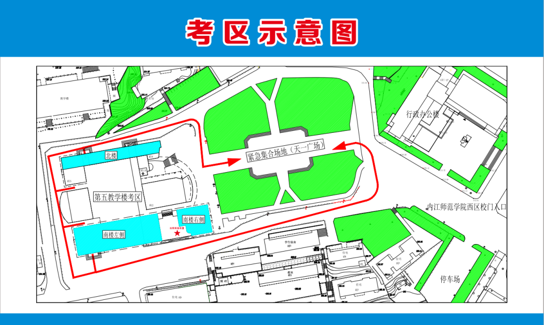 2021考研考场安排：四川省各考点考场方位图及温馨小贴士请收好！