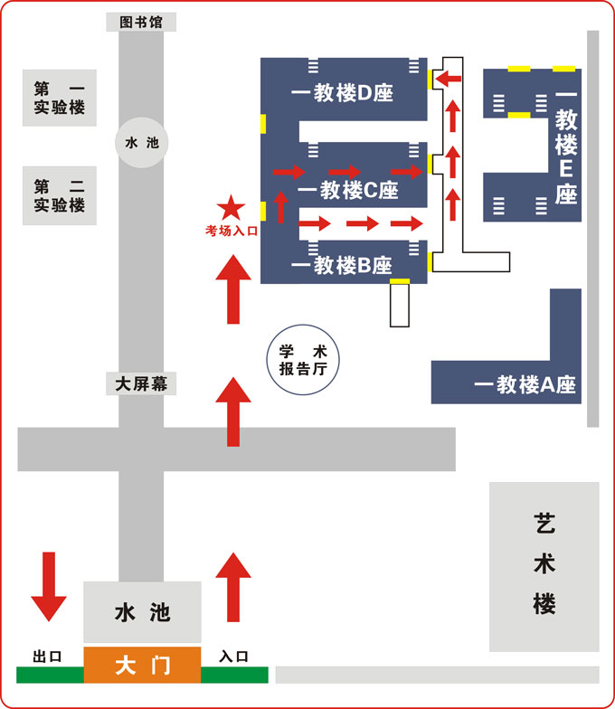 2021考研考场安排：四川省各考点考场方位图及温馨小贴士请收好！