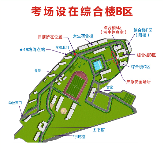 2021考研考场安排：四川省各考点考场方位图及温馨小贴士请收好！