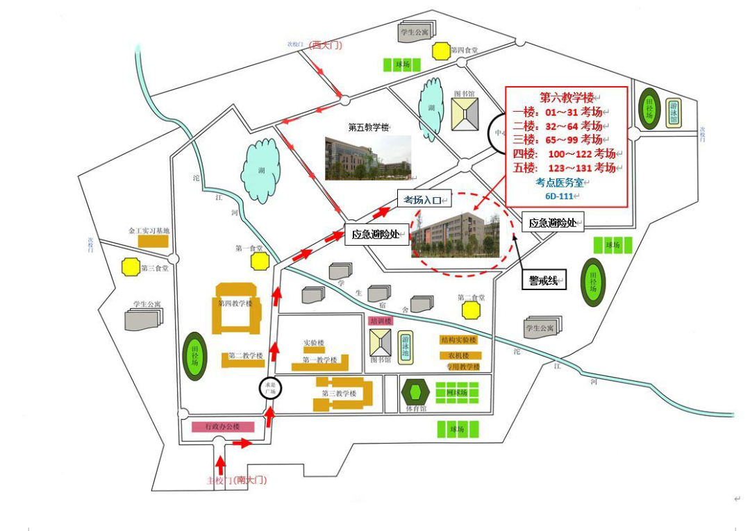 2021考研考场安排：四川省各考点考场方位图及温馨小贴士请收好！