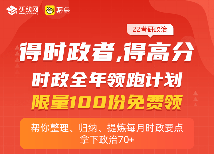 云南地区各大院校2021年硕士研究生录取名单汇总