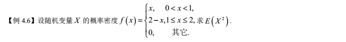 2018考研数学：概率与数理统计每日一练（93）