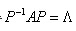 （跨考）2015考研数学：线代特征值与特征向量考点分析