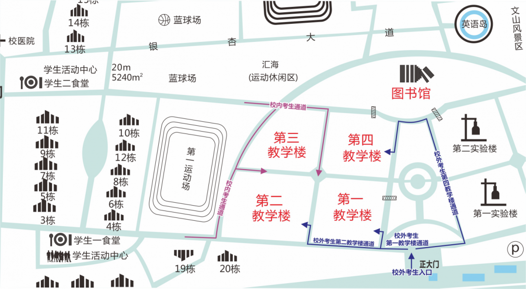 攀枝花学院内部地图图片