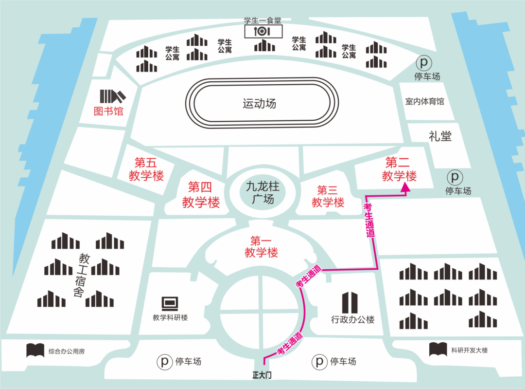 2021考研考场安排四川省各考点考场方位图及温馨小贴士请收好